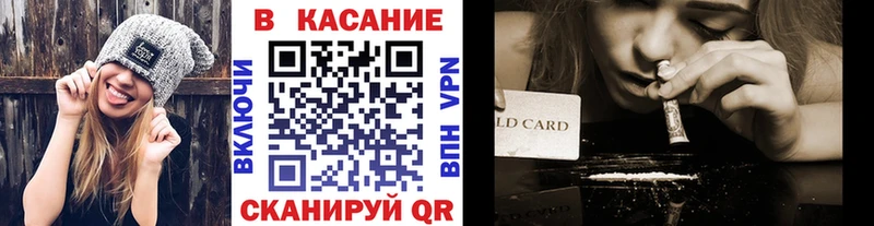 Наркошоп купить КОКАИН  МДМА  Канабис  Меф  A-PVP  Джанкой