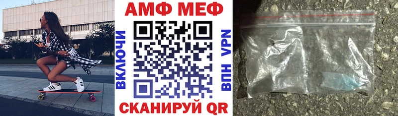 Купить где  Джанкой  АМФЕТАМИН Розовый 