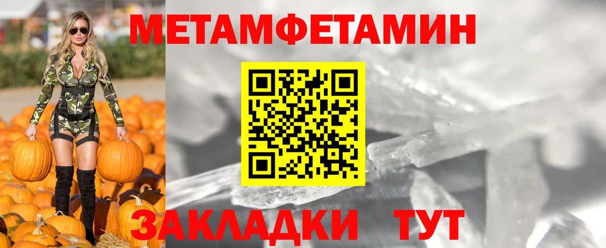 Amphetamine Premium Джанкой