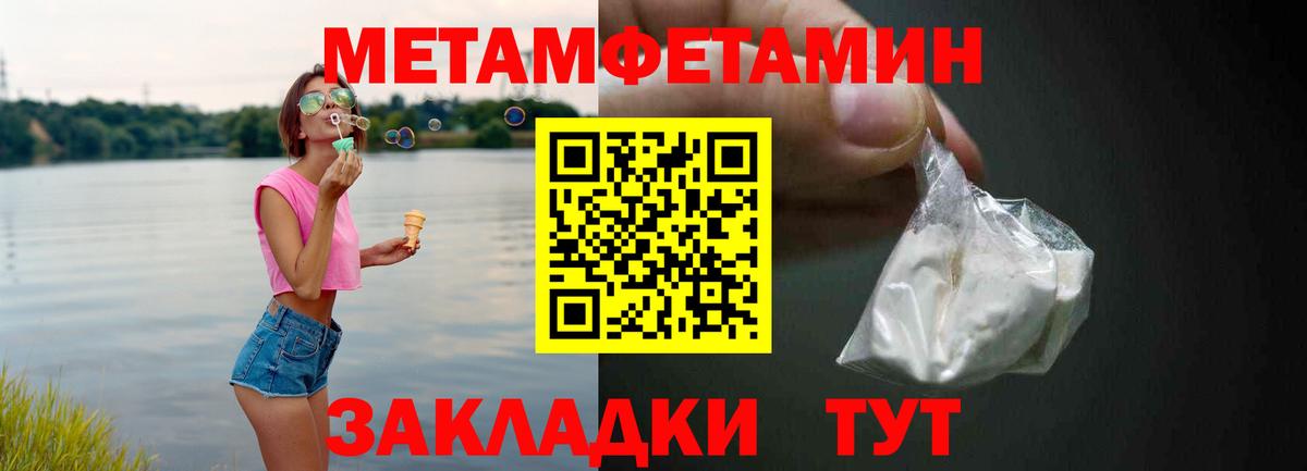 АМФ  Вход с VPN  Джанкой  АМФЕТАМИН VHQ 