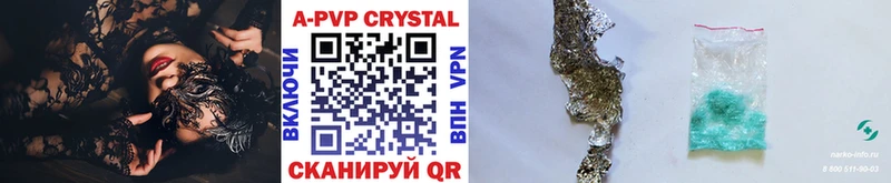 Купить закладки  Джанкой  Alpha PVP мука 