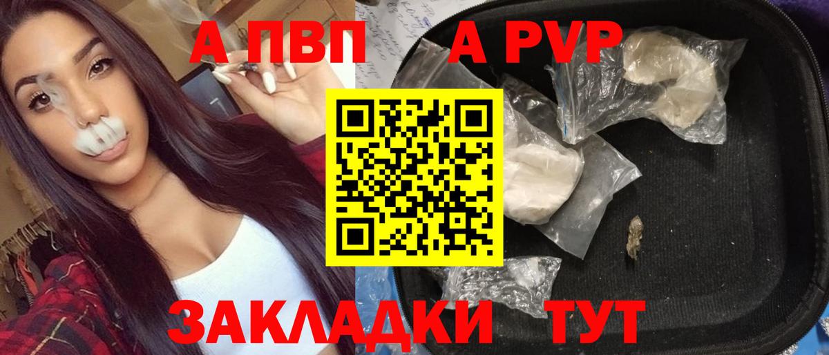 Alpha-PVP СК Джанкой