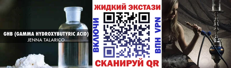 Купить где  Джанкой  Бутират оксана 