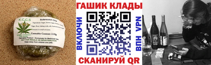 Купить  Джанкой  Еда ТГК конопля 