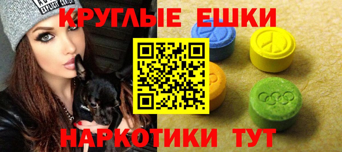 ЭКСТАЗИ TESLA Джанкой