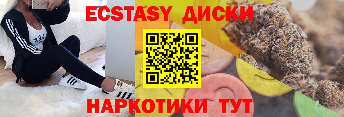 ЭКСТАЗИ бентли  Экстази  ссылка на мегу маркетплейс  Джанкой  Экстази 99%  Вход с VPN 