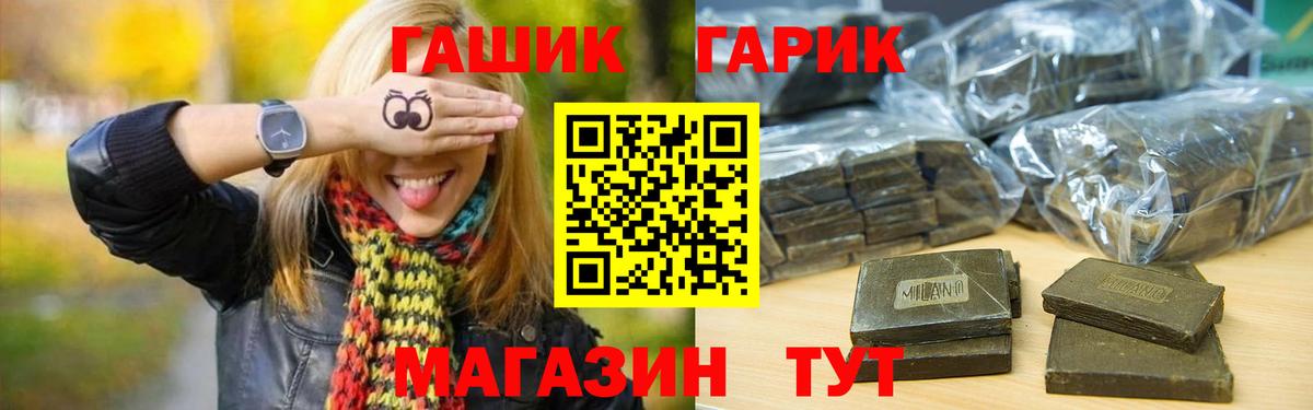 ГАШ Cannabis  Джанкой  наркота  ГАШИШ Premium 