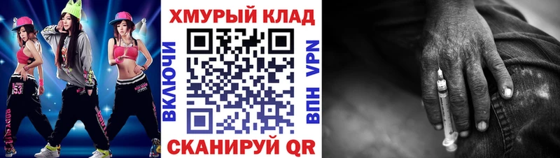 Героин афганец  Купить  Джанкой 