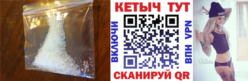 Кетамин VHQ  Купить  Джанкой 