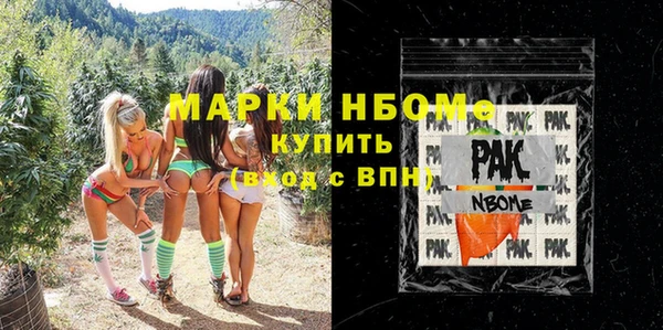 мдпв Кинешма