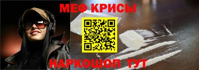 2c-b Апшеронск