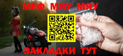 2c-b Апшеронск