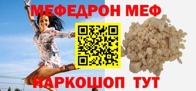 спайс Малоярославец