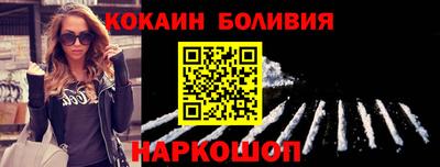 индика Лесосибирск