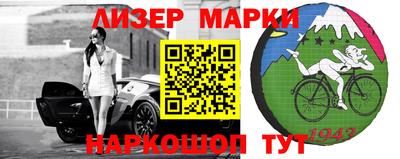 круглые Апрелевка