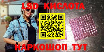 сатива Ливны