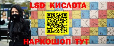 спайс Малоярославец