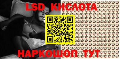 2c-b Апшеронск