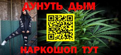 2c-b Апшеронск