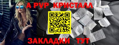 2c-b Апшеронск