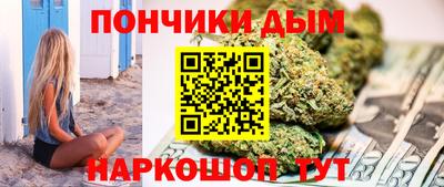 сатива Ливны
