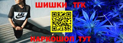 2c-b Апшеронск