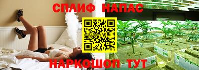 2c-b Апшеронск