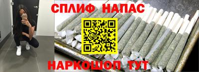сатива Ливны