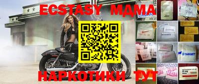 сатива Ливны