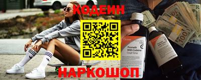 2c-b Апшеронск