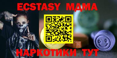 2c-b Апшеронск