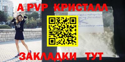 индика Лесосибирск