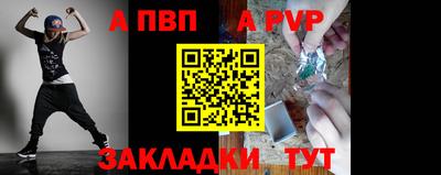 2c-b Апшеронск