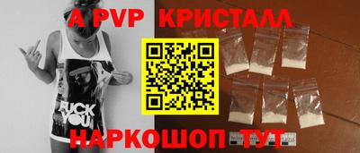 круглые Апрелевка