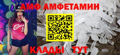 спайс Малоярославец