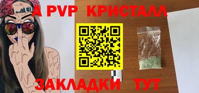 сатива Ливны