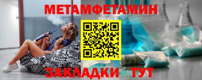 трава Мариинск