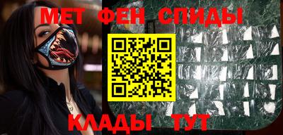 сатива Ливны