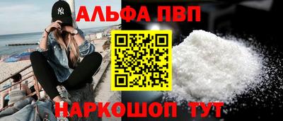 круглые Апрелевка