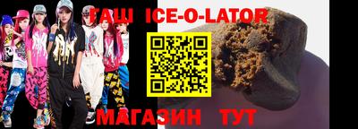 сатива Ливны