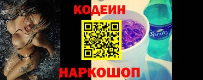 сатива Ливны