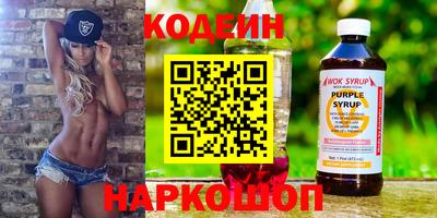 сатива Ливны