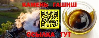 трава Мариинск