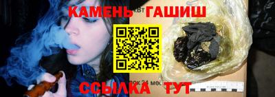 2c-b Апшеронск