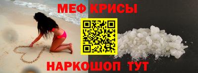 прущие крисы Малгобек