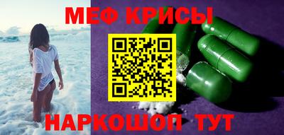 круглые Апрелевка