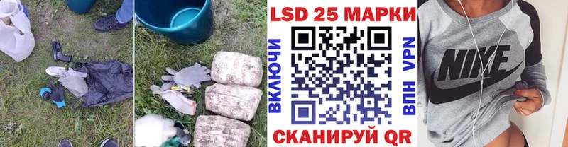 Купить где  Джанкой  Лсд 25 экстази кислота 