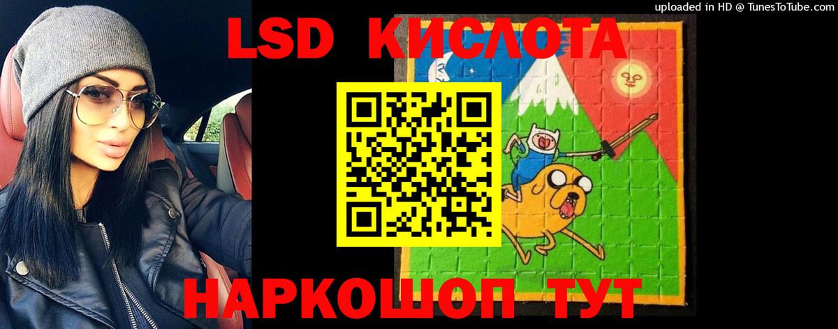 Лсд 25 экстази ecstasy  Лсд 25 экстази кислота  mega вход  Вход с VPN  Джанкой 