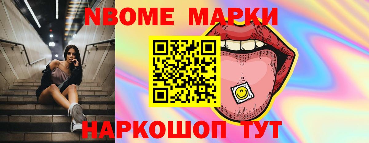 ЛСД экстази ecstasy Джанкой