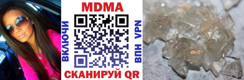 Купить где Джанкой МДМА VHQ